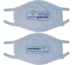 מסכת בד רב פעמית ממותגת במגוון צבעים לבחירה