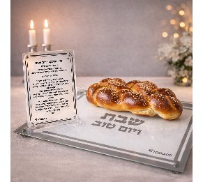 מארז שבת יוקרתי