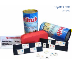 רמיקיוב